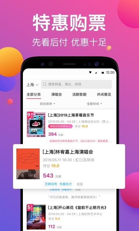 Ʊţֻapp-Ʊţ v8.6.0 ֻ