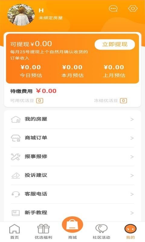 Żǻֻapp-Żǻ v2.0.8 ֻ
