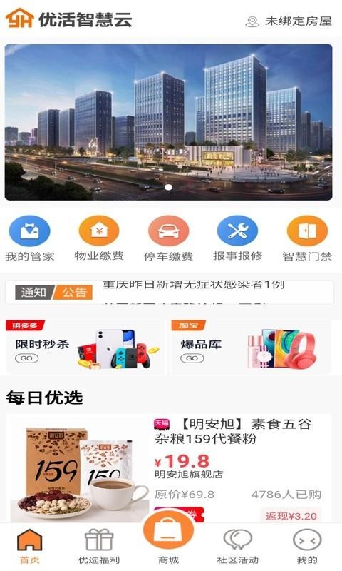 Żǻֻapp-Żǻ v2.0.8 ֻ