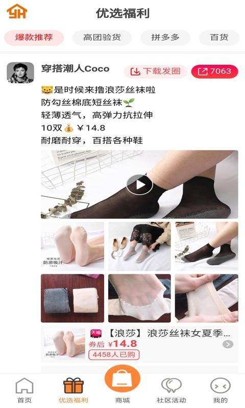 Żǻֻapp-Żǻ v2.0.8 ֻ