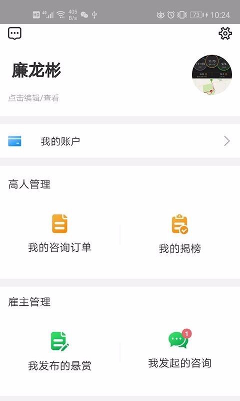 ֻapp- v2.0.3 ׿