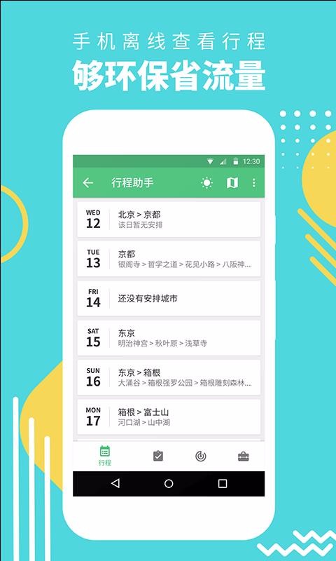 гֻapp-г v3.1.5 ׿
