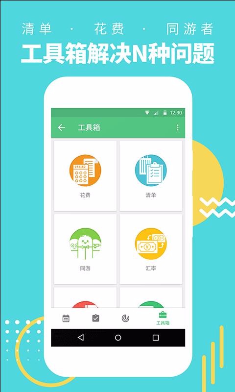 гֻapp-г v3.1.5 ׿