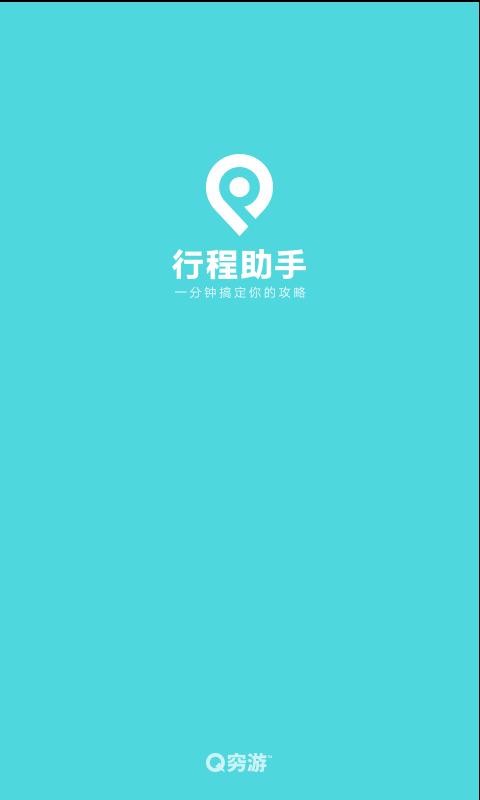гֻapp-г v3.1.5 ׿