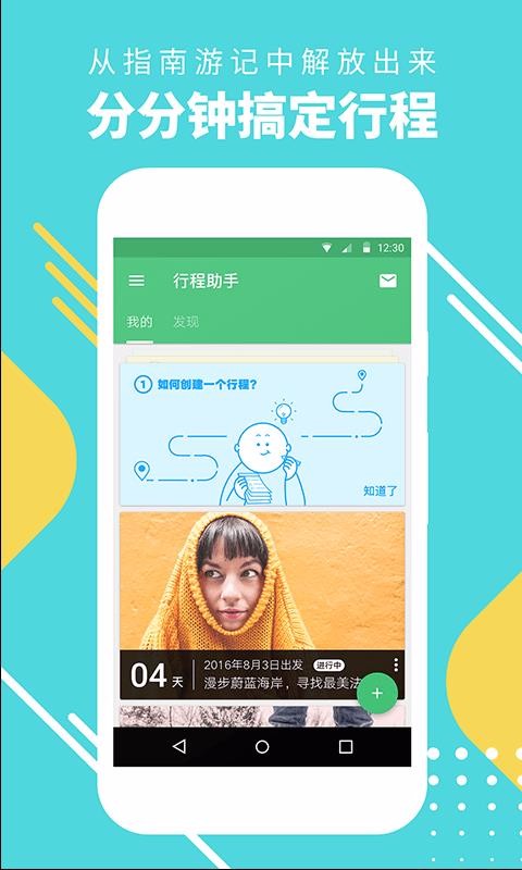 гֻapp-г v3.1.5 ׿