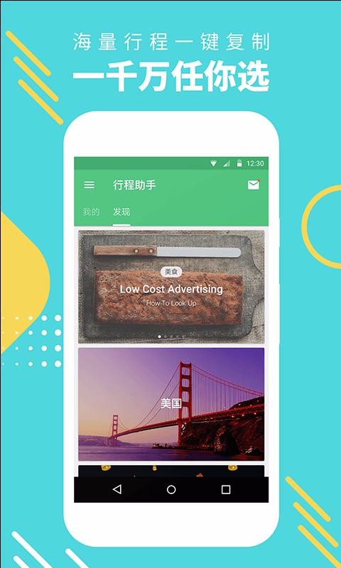 гֻapp-г v3.1.5 ׿