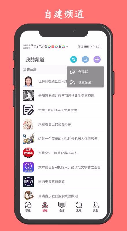 ͻ㱦ֻapp-ͻ㱦 v4.2.9 ׿