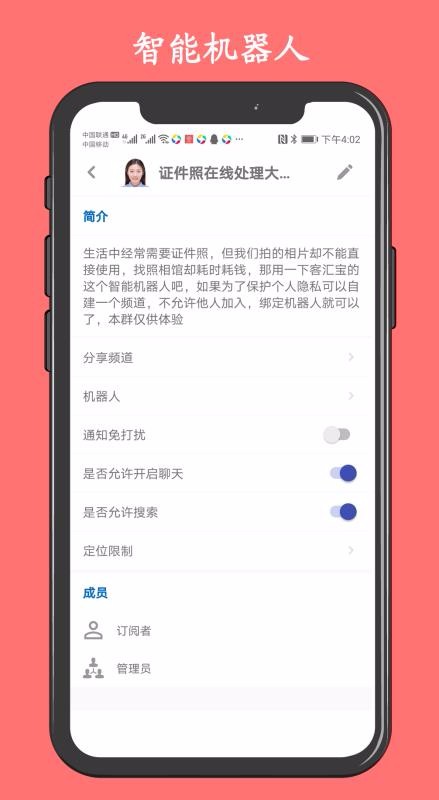 ͻ㱦ֻapp-ͻ㱦 v4.2.9 ׿