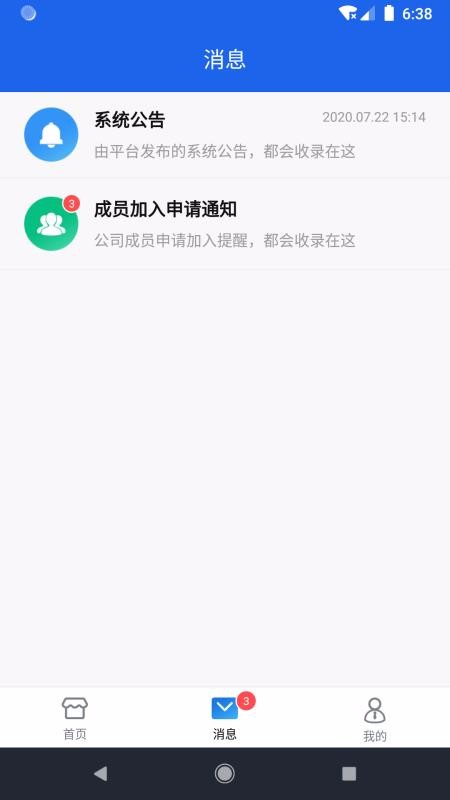 ߵߵֻapp-ߵߵ v1.0 ׿
