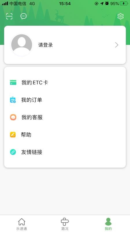 ֻͨapp-ͨ v3.0.41 ֻ