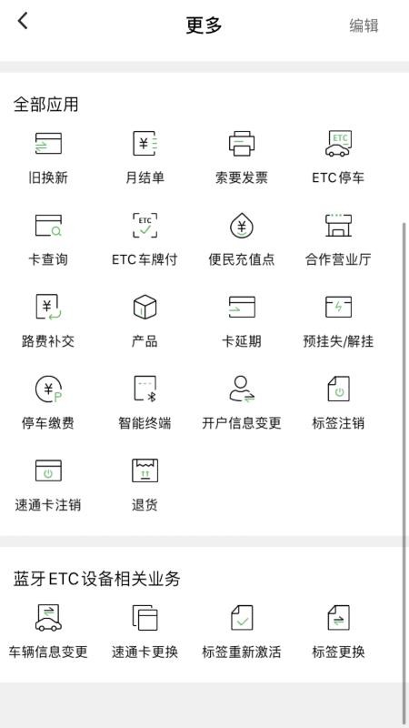ֻͨapp-ͨ v3.0.41 ֻ