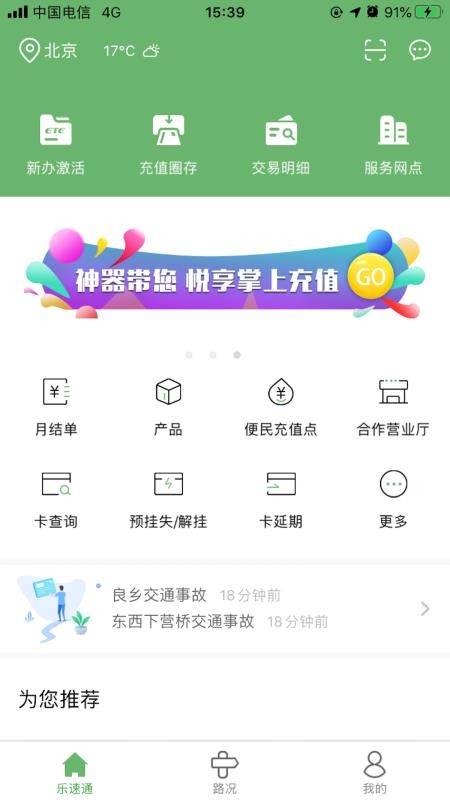 ֻͨapp-ͨ v3.0.41 ֻ