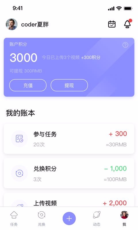 ΢ֻapp-΢ v1.4 ֻ