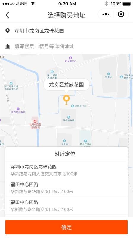 ֻapp- v1.01 ׿