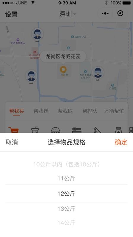ֻapp- v1.01 ׿