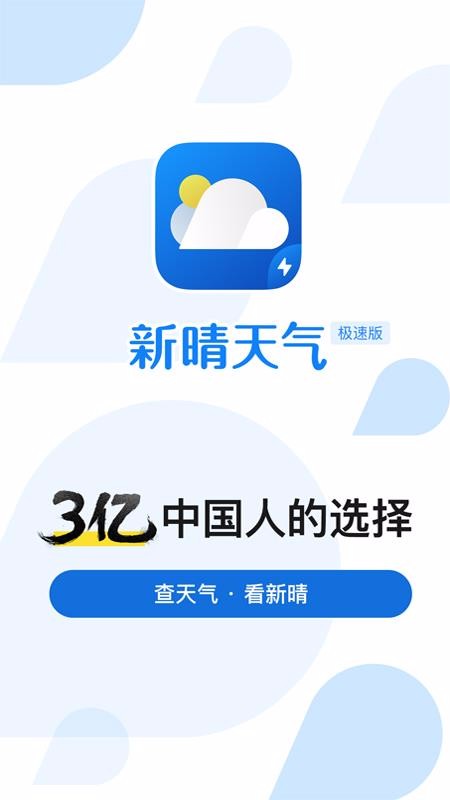 ֻٰapp-ٰ v1.1.3 ׿