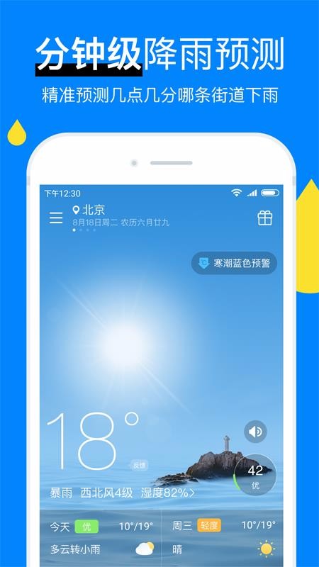 ֻٰapp-ٰ v1.1.3 ׿