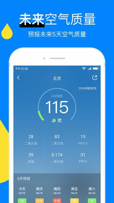 ֻٰapp-ٰ v1.1.3 ׿