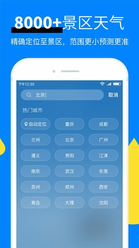 ֻٰapp-ٰ v1.1.3 ׿