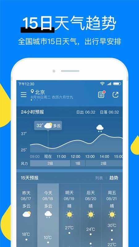 ֻٰapp-ٰ v1.1.3 ׿