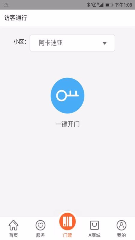 СAֻapp-СA v5.0.7 ׿