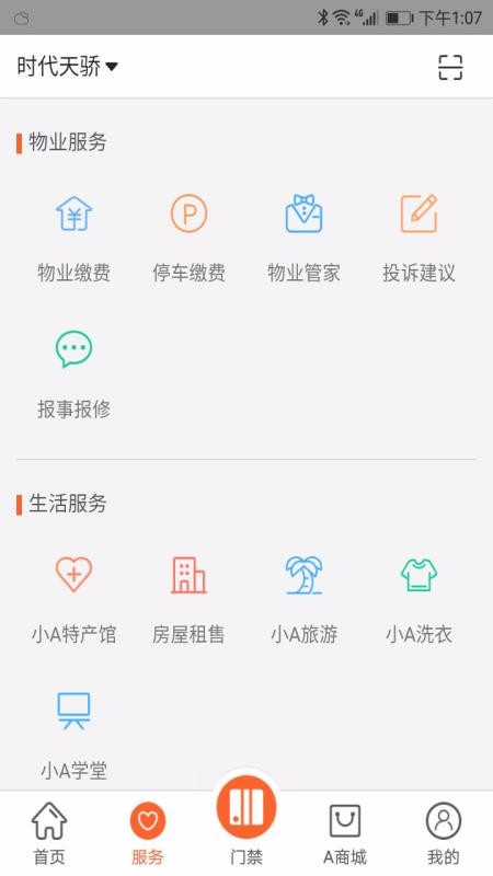 СAֻapp-СA v5.0.7 ׿
