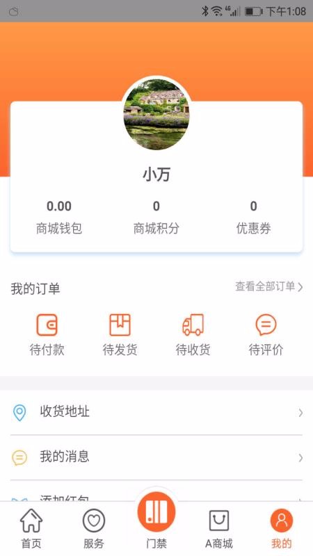 СAֻapp-СA v5.0.7 ׿