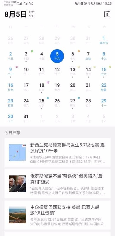 Ȥֻapp-Ȥ v1.0 ׿