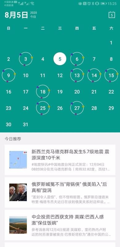 Ȥֻapp-Ȥ v1.0 ׿