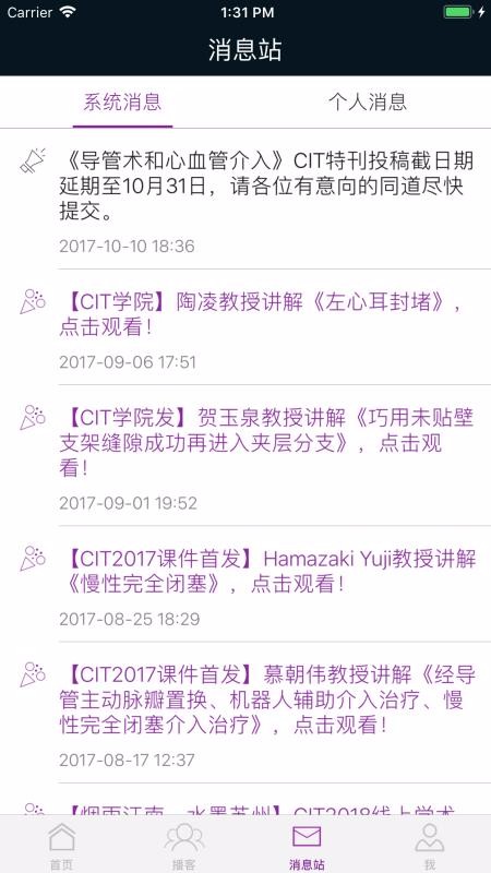 CITֻapp-CIT v8.3.9 ׿