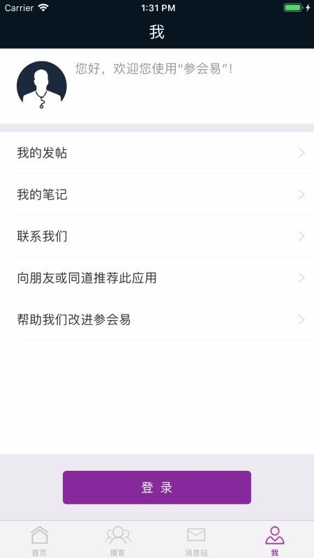 CITֻapp-CIT v8.3.9 ׿