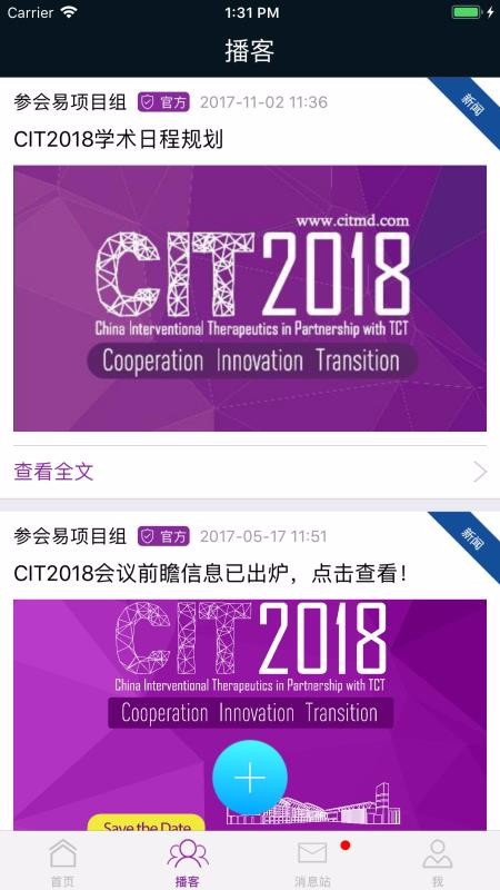CITֻapp-CIT v8.3.9 ׿