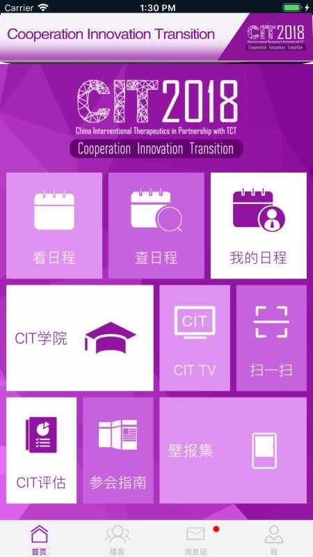 CITֻapp-CIT v8.3.9 ׿