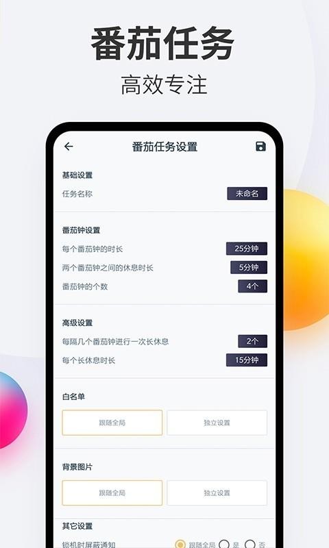 ֻapp-ֻ v4.3.1 ׿