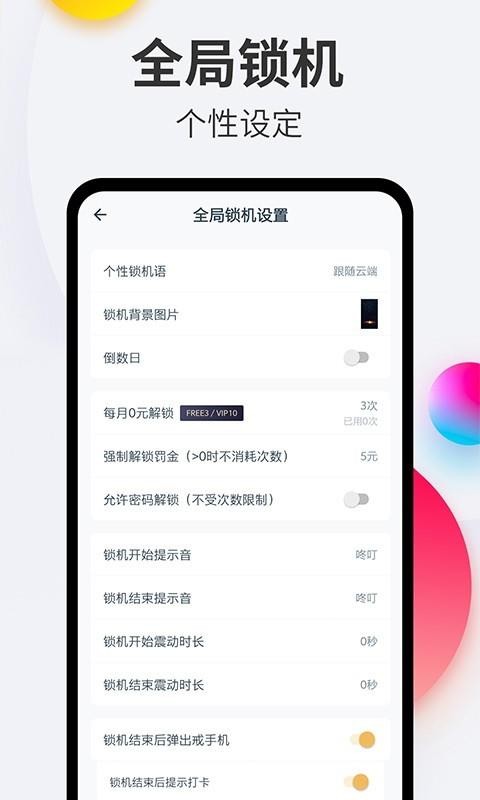 ֻapp-ֻ v4.3.1 ׿
