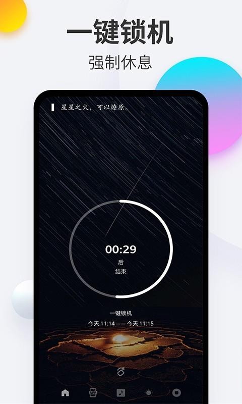 ֻapp-ֻ v4.3.1 ׿