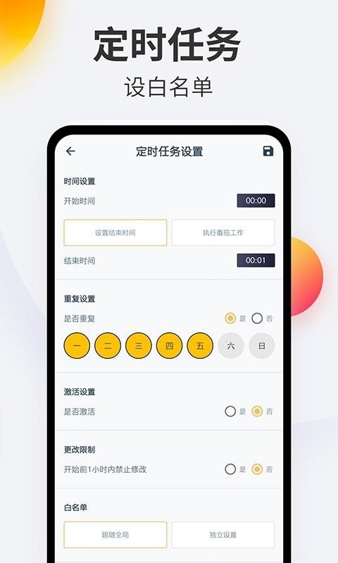 ֻapp-ֻ v4.3.1 ׿