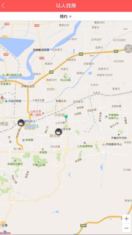 济南房地产网手机app下载-济南房地产网 v1.2.86 安卓版