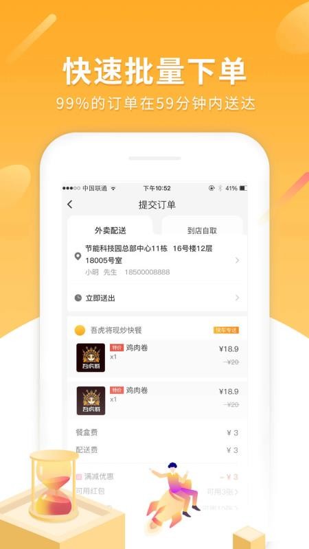 ȿ쳵̼Ұֻapp-ȿ쳵̼Ұ v20.1.20 ׿