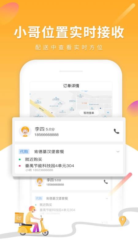 ȿ쳵̼Ұֻapp-ȿ쳵̼Ұ v20.1.20 ׿