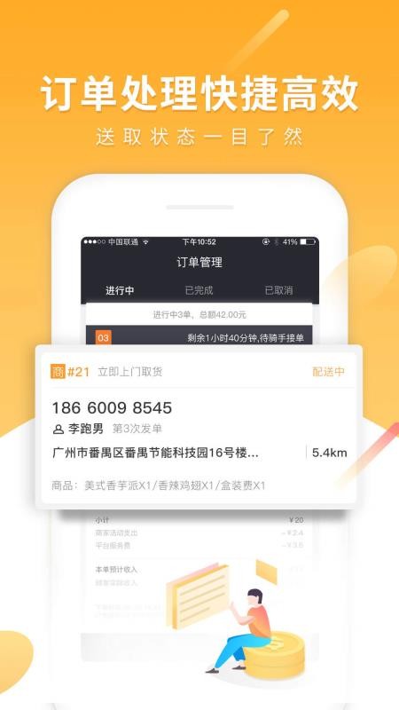 ȿ쳵̼Ұֻapp-ȿ쳵̼Ұ v20.1.20 ׿