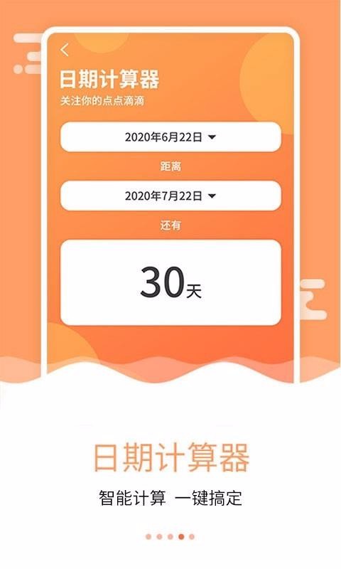 յֻapp-յ v3.2.4 ׿