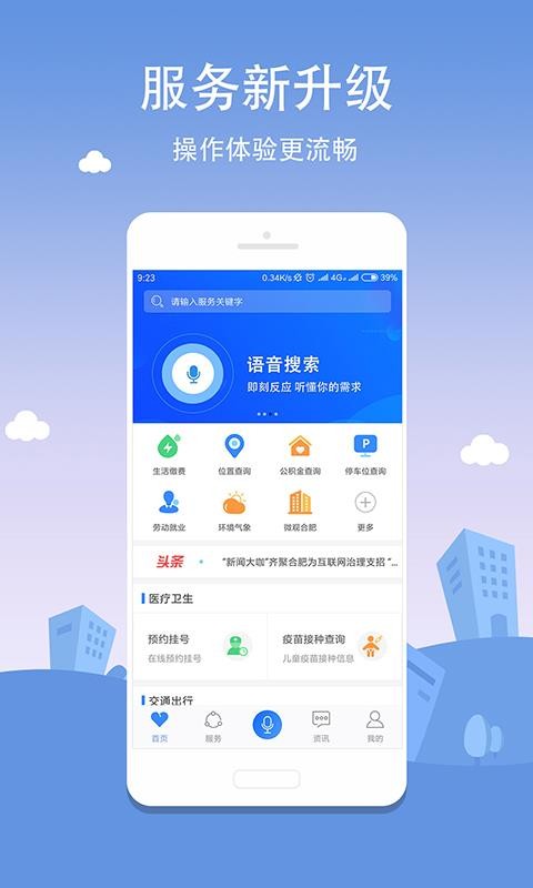 Ϸֻͨapp-Ϸͨ v1.3.1 ֻ