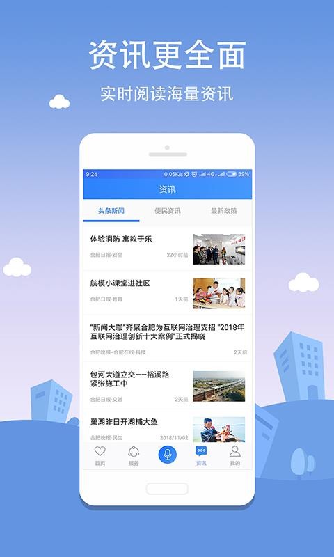 Ϸֻͨapp-Ϸͨ v1.3.1 ֻ