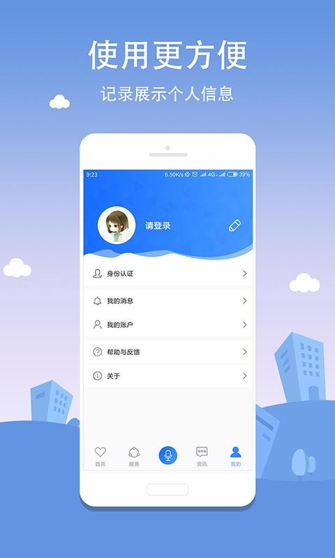 Ϸֻͨapp-Ϸͨ v1.3.1 ֻ