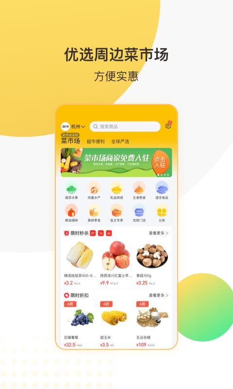 ֻapp- v3.7.72 ׿