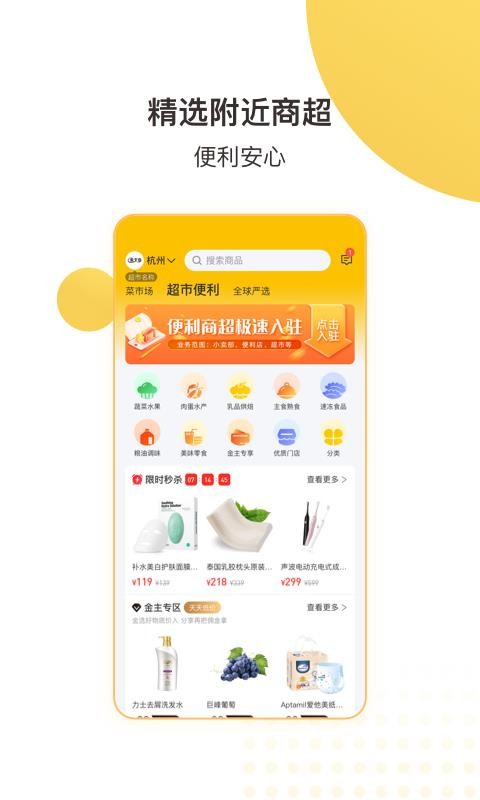 ֻapp- v3.7.72 ׿