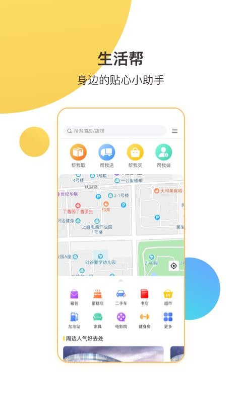 ֻapp- v3.7.72 ׿