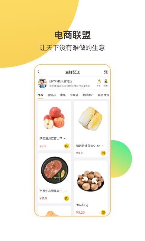 ֻapp- v3.7.72 ׿