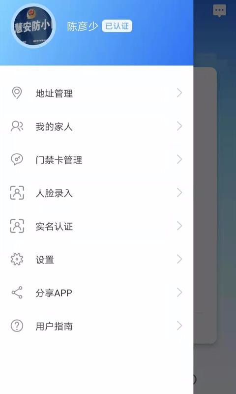 ݿֻapp-ݿ v1.9.6 ׿